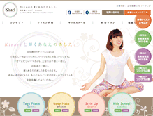 Tablet Screenshot of kagayaki-kirari.com